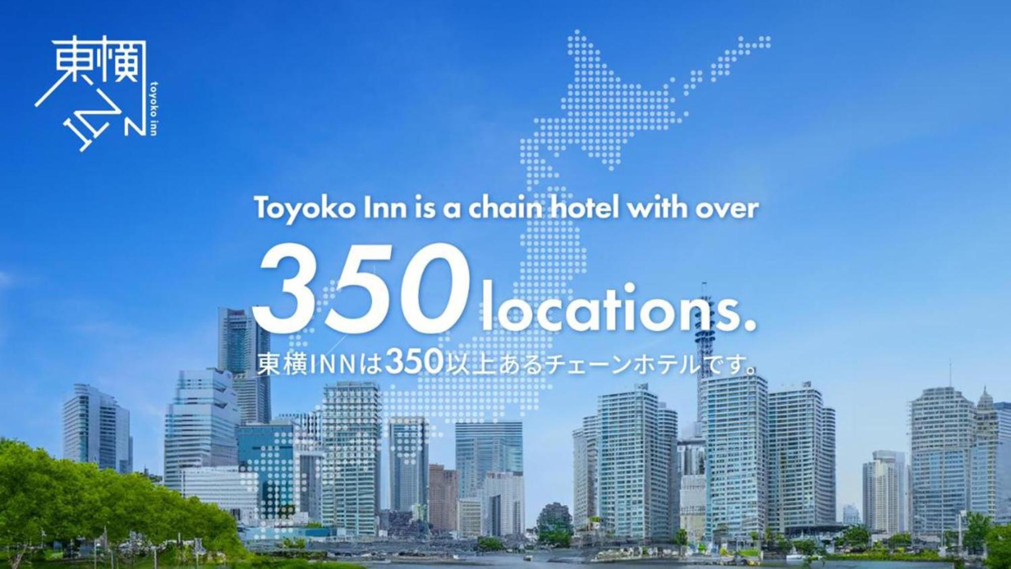 Toyoko Inn Fukushima Eki Nishi Guchi Exteriér fotografie